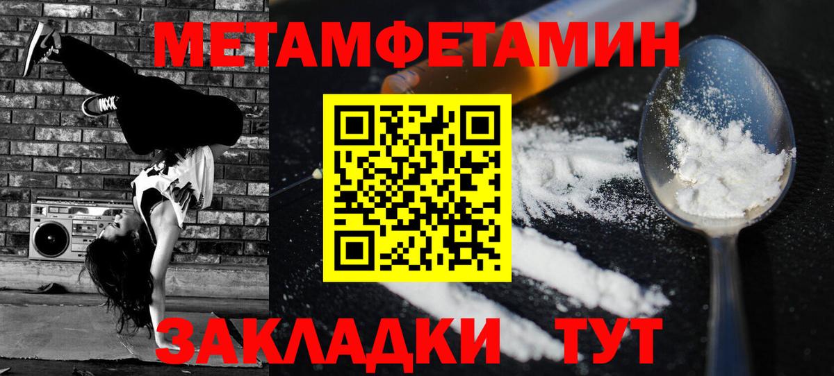 АМФЕТАМИН Premium  Вход с VPN  Боровичи 