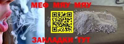 бутират Аргун