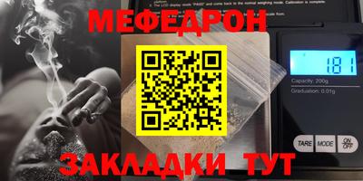 гашишное масло Апшеронск