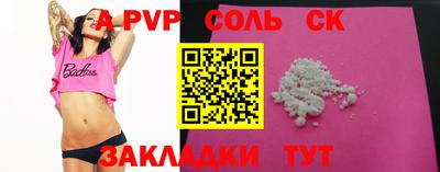 бутират Аргун