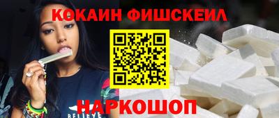 гашишное масло Апшеронск
