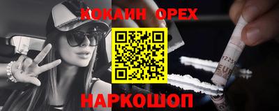 ALPHA-PVP Апрелевка