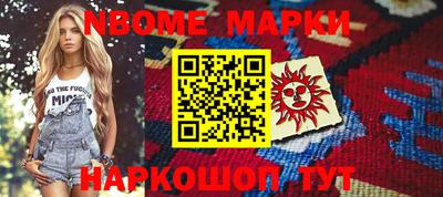 гашишное масло Апшеронск