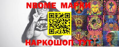 ALPHA-PVP Апрелевка