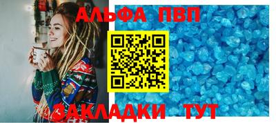 бутират Аргун