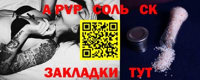 гашишное масло Апшеронск
