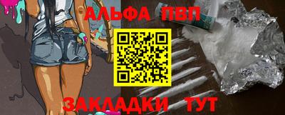 бутират Аргун