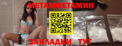 ALPHA-PVP Апрелевка