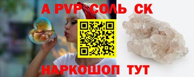 ALPHA-PVP Апрелевка