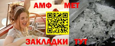 ALPHA-PVP Апрелевка