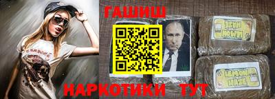 ALPHA-PVP Апрелевка