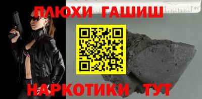 бутират Аргун
