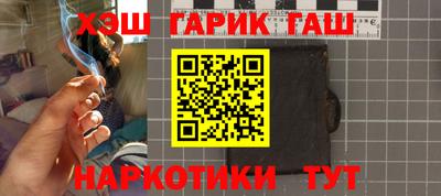 ALPHA-PVP Апрелевка