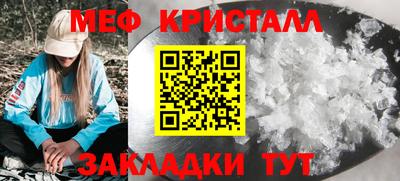 бутират Аргун