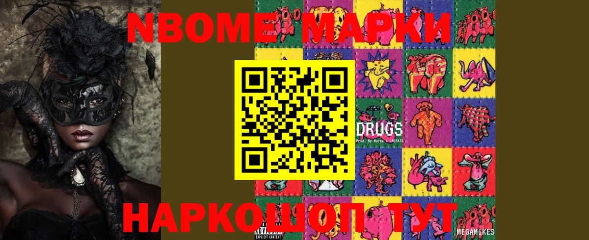 ЛСД экстази кислота Боровичи