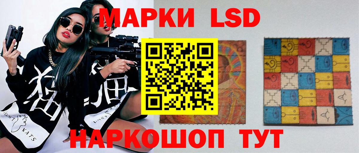 Боровичи  LSD-25 экстази ecstasy  Вход с VPN  Лсд 25 экстази ecstasy 