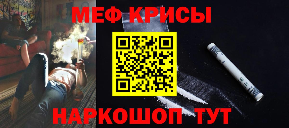 МЕФ  Боровичи