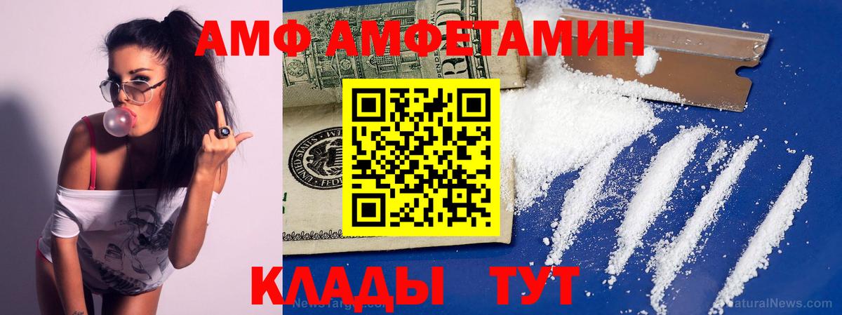 Первитин кристалл  Первитин кристалл  Боровичи  Вход с VPN 