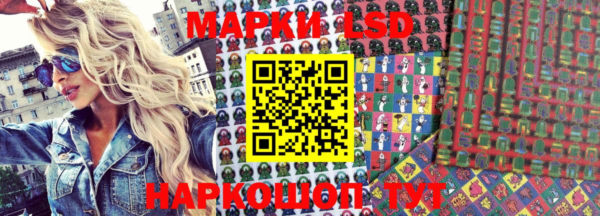 Наркотические марки 1500мкг  Вход с VPN  Марки N-bome  Боровичи 