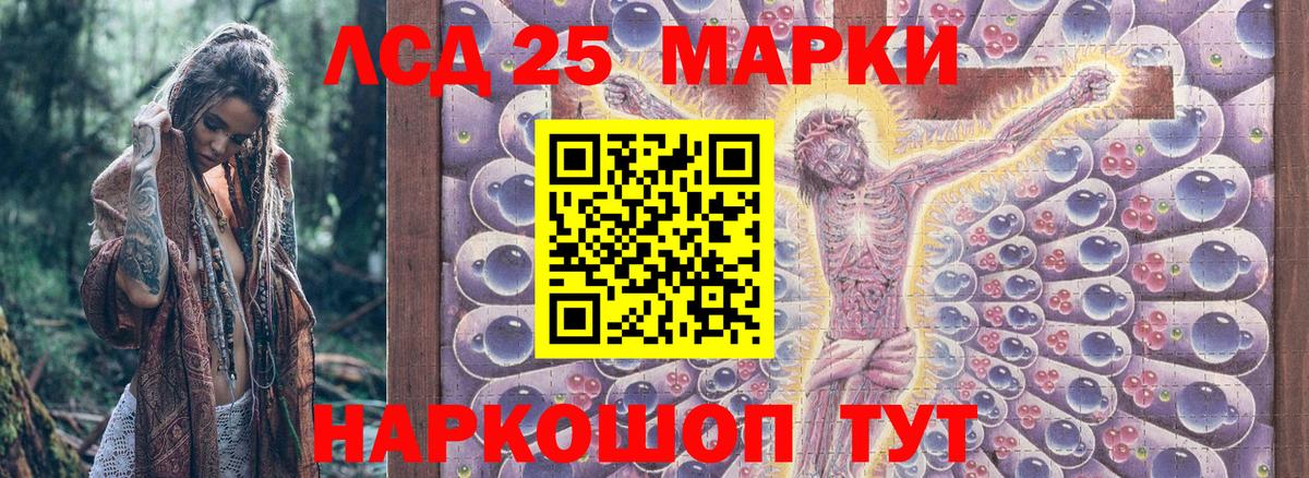 Марки NBOMe 1,5мг Боровичи