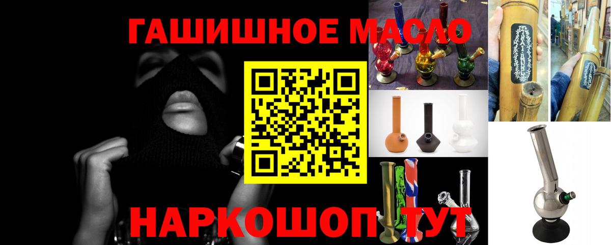 Дистиллят ТГК концентрат Боровичи