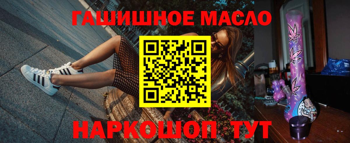 ТГК Wax  где купить наркоту  Боровичи  Дистиллят ТГК Wax  Вход с VPN 