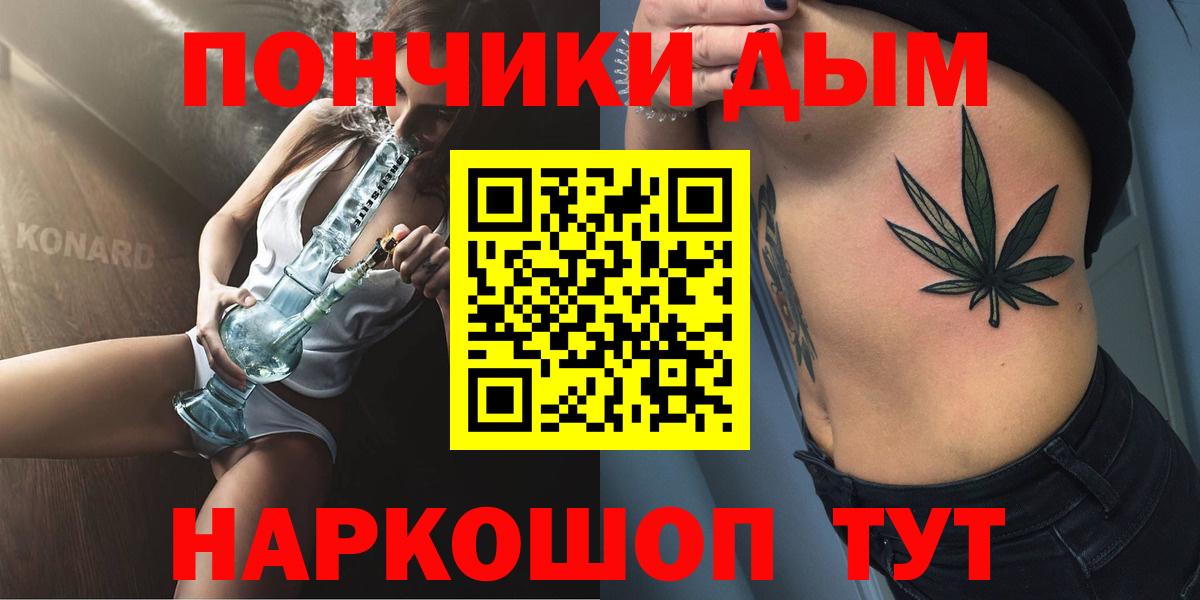 Бошки Шишки Ganja  Конопля OG Kush  Бошки марихуана THC 21%  Боровичи  Вход с VPN 